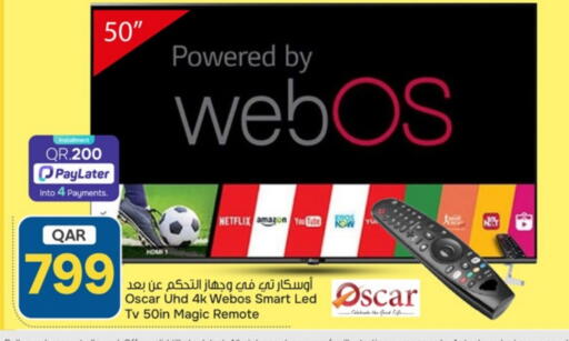 available at باريس هايبرماركت in قطر - الريان