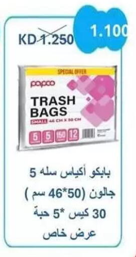 available at Zahra Cooperative Society in Kuwait - Kuwait City