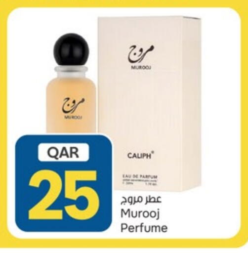 available at باريس هايبرماركت in قطر - الريان