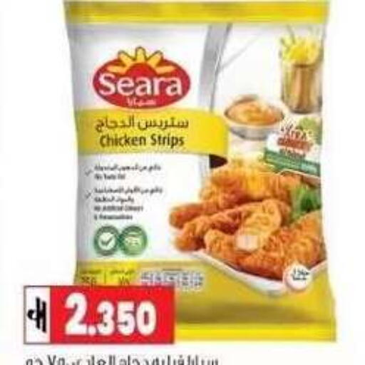 available at Lulu Hypermarket  in Oman - Muscat