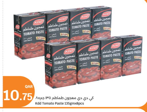 Tomato available at سيتي هايبرماركت in قطر - الوكرة