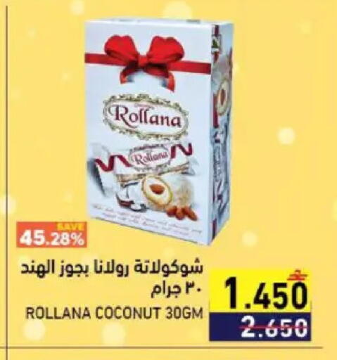 Coconut available at Ramez  in Oman - Muscat