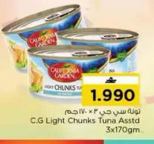 available at نستو هايبر ماركت in عُمان - مسقط‎