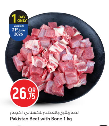 available at سفاري هايبر ماركت in قطر - أم صلال