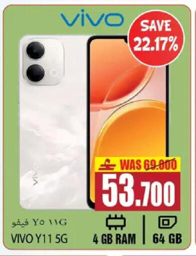 available at Al Baraka Hypermarket in Oman - Muscat