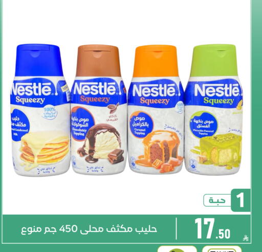 available at Family Discount in KSA, Saudi Arabia, Saudi - Dammam