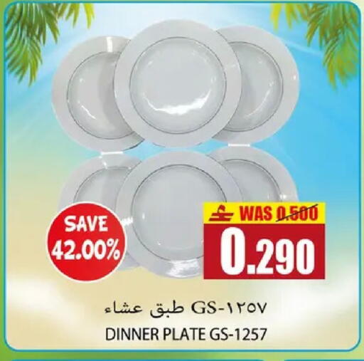 available at Al Baraka Hypermarket in Oman - Muscat