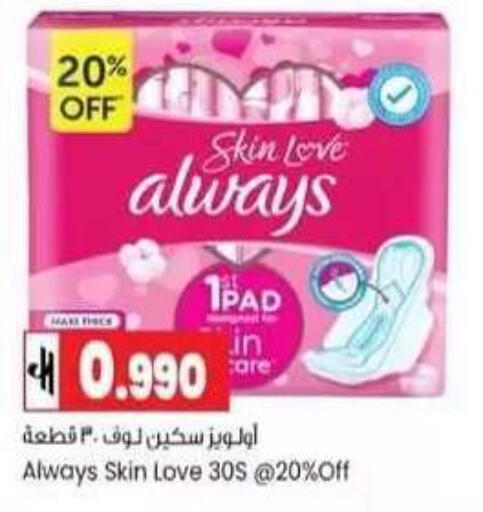 available at Lulu Hypermarket  in Oman - Muscat