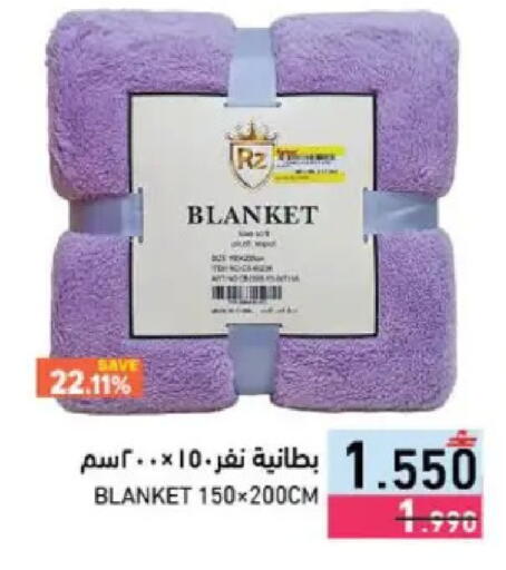 available at رامز in عُمان - صُحار‎