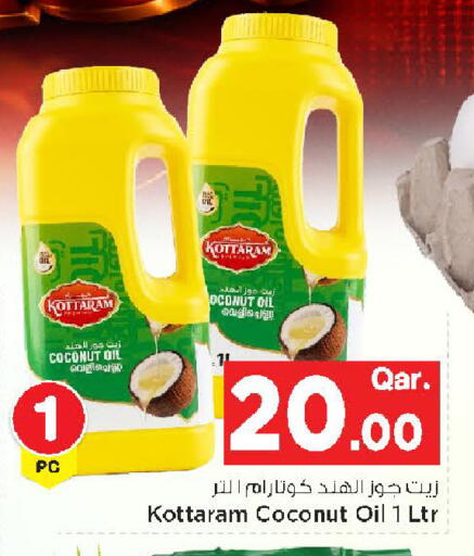 Coconut available at مارك & سيف in قطر - الشحانية