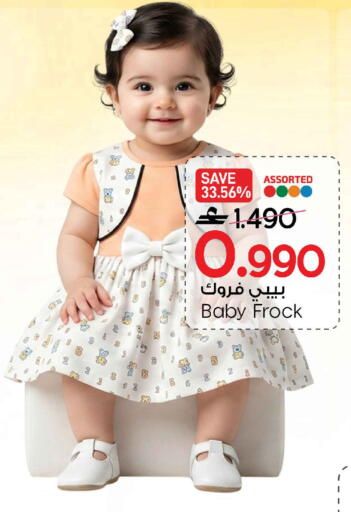 available at MARK & SAVE in Oman - Sohar