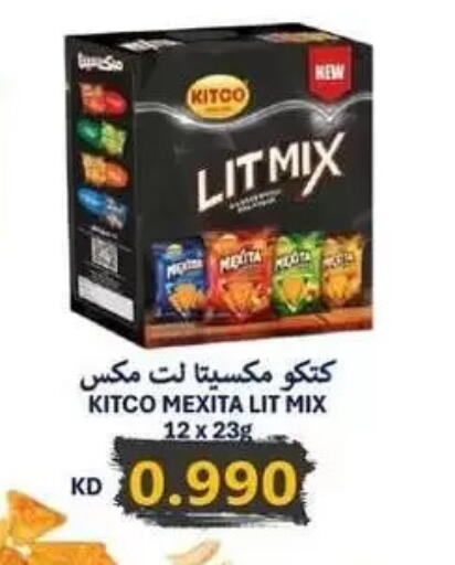 available at Zahra Cooperative Society in Kuwait - Kuwait City