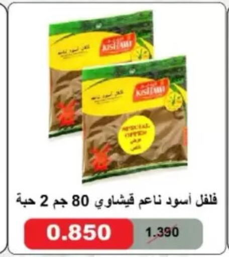 available at North West Sulaibkhat Coop in Kuwait - Kuwait City