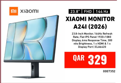 available at ديجيتال زون للتجارة in قطر - الدوحة