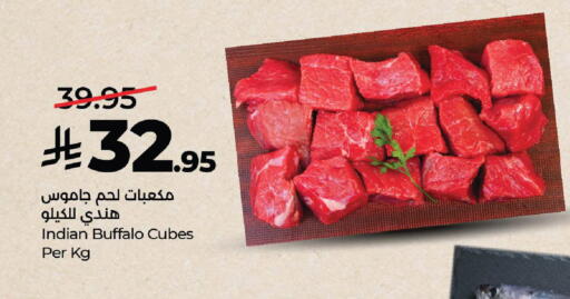 available at لولو هايبرماركت in مملكة العربية السعودية, السعودية, سعودية - الرياض