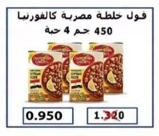available at  جمعية العدان و القصور التعاونية in الكويت - محافظة الأحمدي
