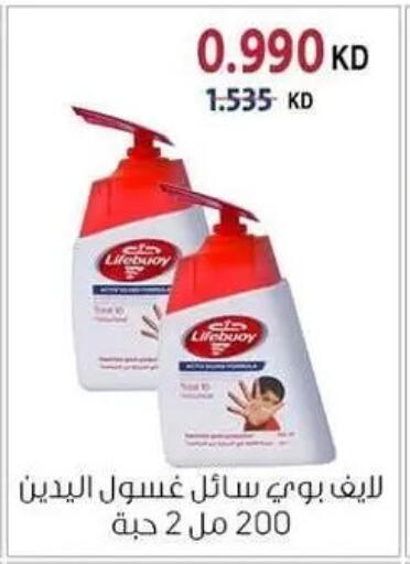 available at Zahra Cooperative Society in Kuwait - Kuwait City