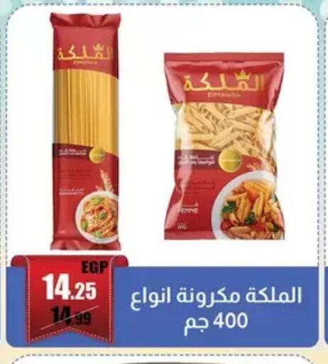 available at ابو السعود هايبرماركت in Egypt - القاهرة