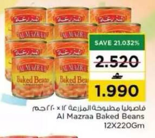 available at نستو هايبر ماركت in عُمان - مسقط‎
