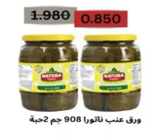 available at North West Sulaibkhat Coop in Kuwait - Kuwait City
