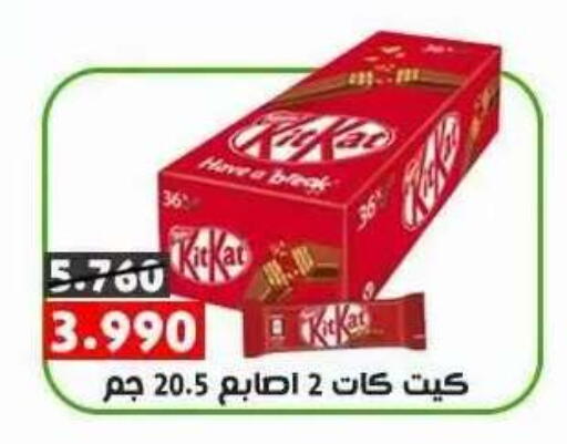 available at جمعية ضاحية علي صباح السالم التعاونية in الكويت - مدينة الكويت