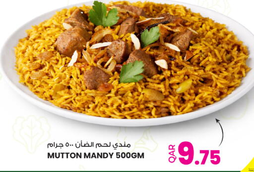 available at أنصار جاليري in قطر - أم صلال