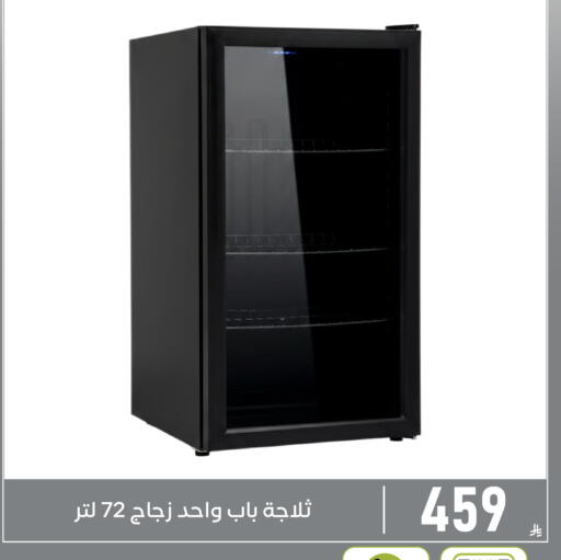 available at Family Discount in KSA, Saudi Arabia, Saudi - Dammam