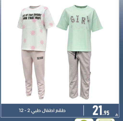 available at Family Discount in KSA, Saudi Arabia, Saudi - Dammam