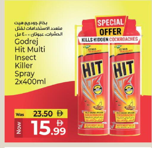 available at كنز هايبرماركت in الإمارات العربية المتحدة , الامارات - الشارقة / عجمان