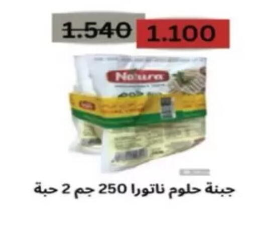 available at North West Sulaibkhat Coop in Kuwait - Kuwait City
