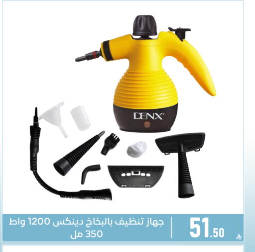 available at Family Discount in KSA, Saudi Arabia, Saudi - Dammam