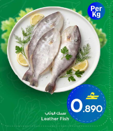 available at مارك & سايف in عُمان - مسقط‎