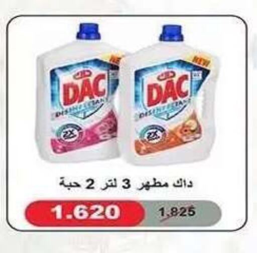 available at Al Fahaheel Co - Op Society in Kuwait - Ahmadi Governorate