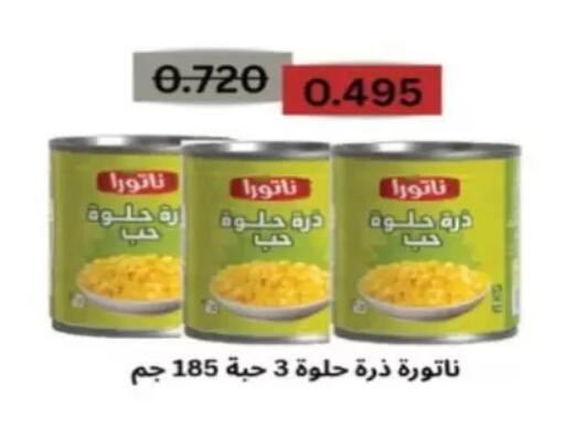 available at North West Sulaibkhat Coop in Kuwait - Kuwait City