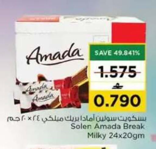available at نستو هايبر ماركت in عُمان - مسقط‎