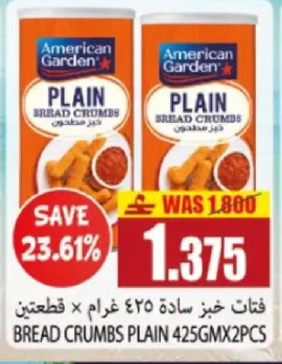 available at Al Baraka Hypermarket in Oman - Muscat