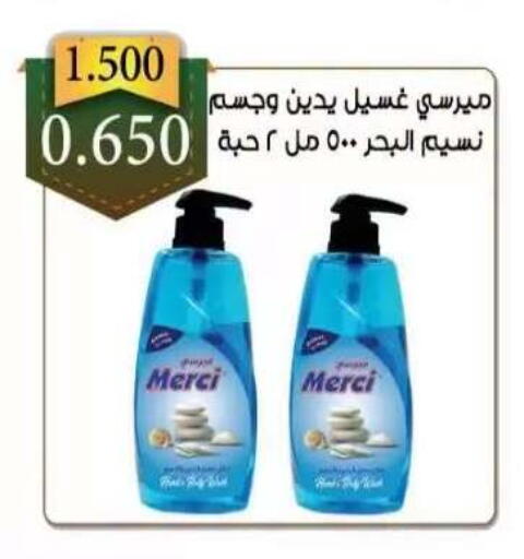 available at  جمعية العدان و القصور التعاونية in الكويت - محافظة الأحمدي