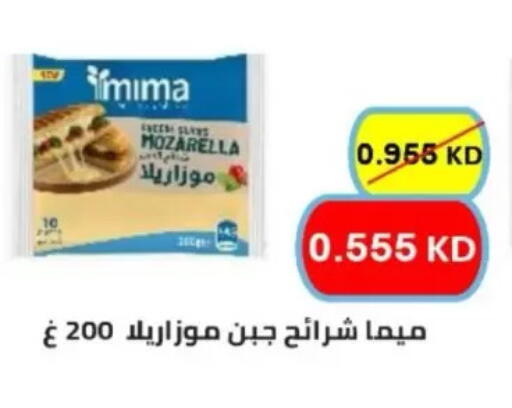 available at North West Sulaibkhat Coop in Kuwait - Kuwait City