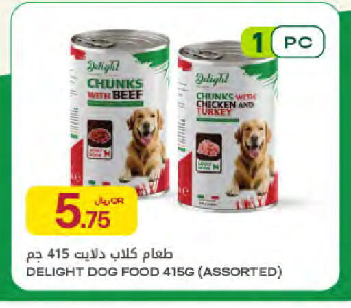available at شركة الميرة للمواد الاستهلاكية in قطر - الريان
