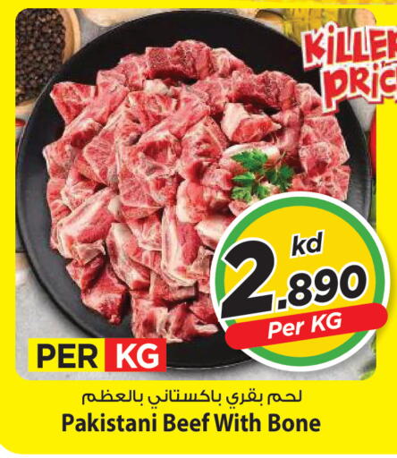 available at مارك & سايف in الكويت - مدينة الكويت