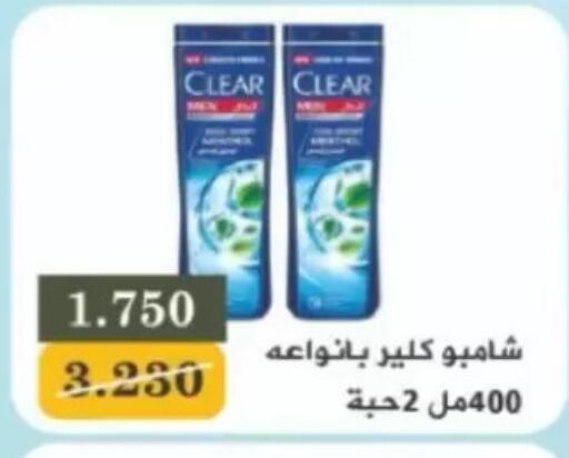 available at North West Sulaibkhat Coop in Kuwait - Kuwait City