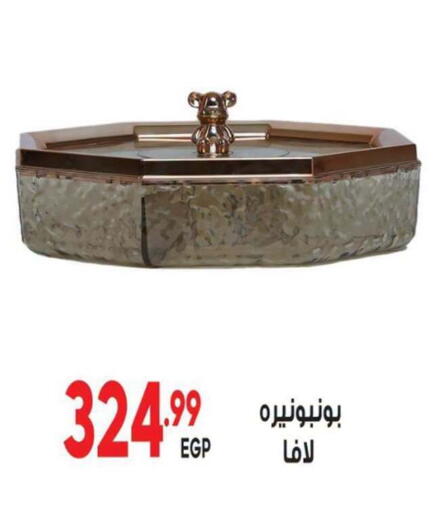 available at El Mahallawy Market  in Egypt - Cairo