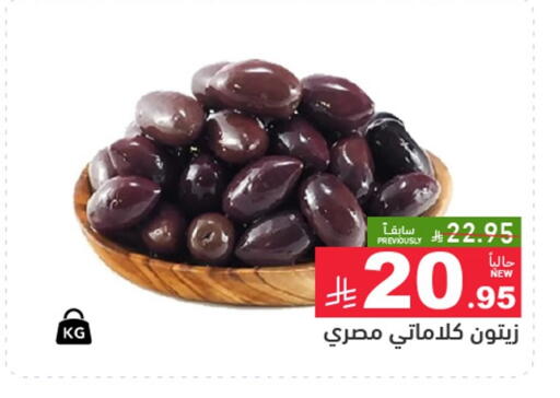 available at Aswaq Ramez in KSA, Saudi Arabia, Saudi - Dammam