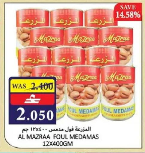 in عُمان - مسقط‎