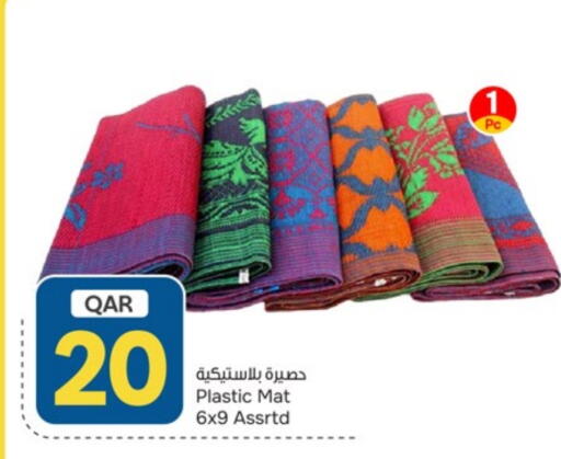 available at باريس هايبرماركت in قطر - الريان