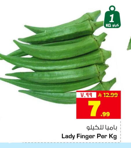 available at هايبر الوفاء in مملكة العربية السعودية, السعودية, سعودية - الرياض