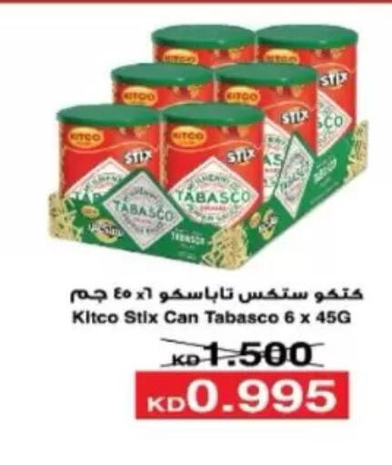 available at North West Sulaibkhat Coop in Kuwait - Kuwait City