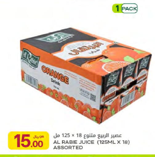 Orange available at شركة الميرة للمواد الاستهلاكية in قطر - الريان
