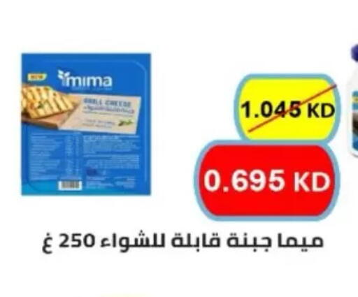 available at North West Sulaibkhat Coop in Kuwait - Kuwait City