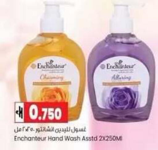 available at Lulu Hypermarket  in Oman - Muscat